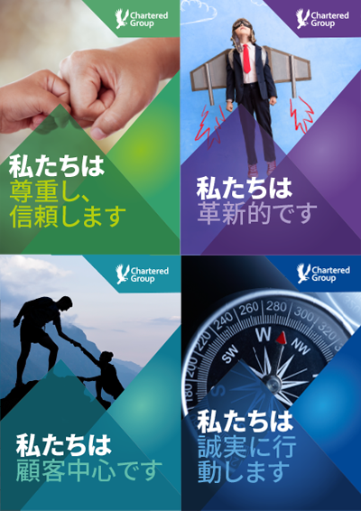 shared-values-jp shared-values-jp